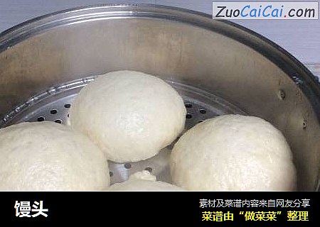 馒头