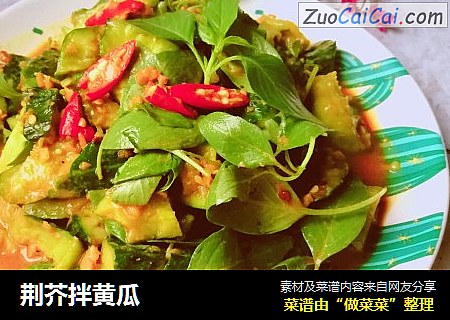 荆芥拌黄瓜