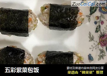 五彩紫菜包饭