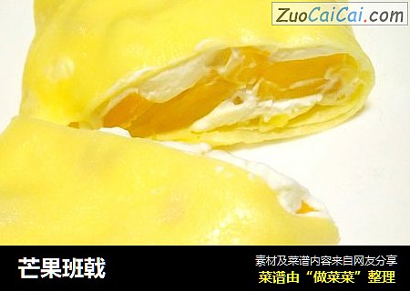 芒果班戟