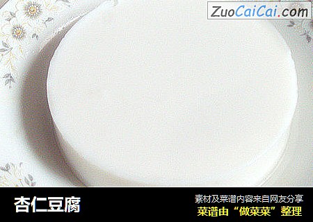 杏仁豆腐