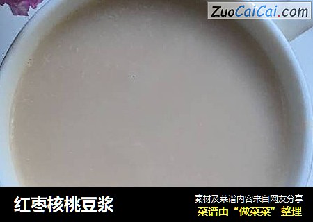 红枣核桃豆浆