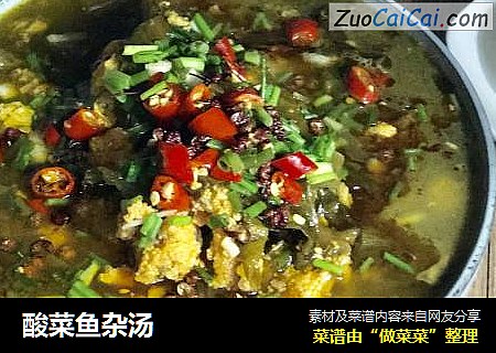 酸菜鱼杂汤