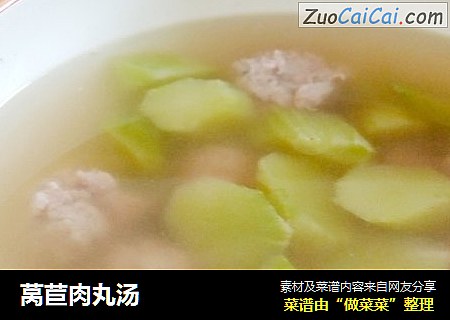 莴苣肉丸汤