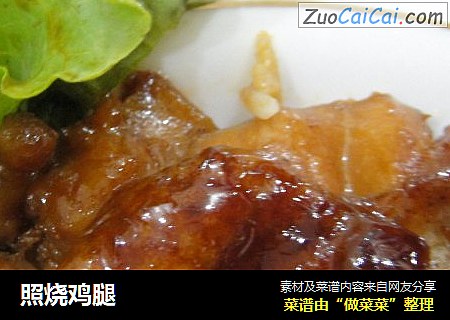 照烧鸡腿