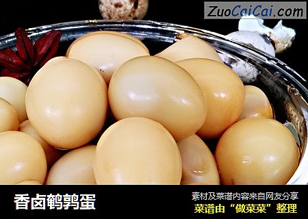 香卤鹌鹑蛋