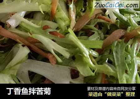 丁香鱼拌苦菊
