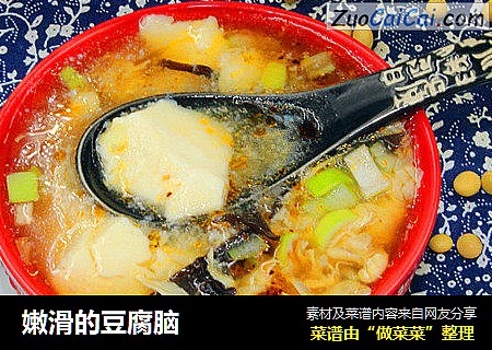 嫩滑的豆腐脑