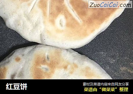 红豆饼
