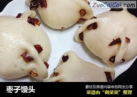 枣子馒头