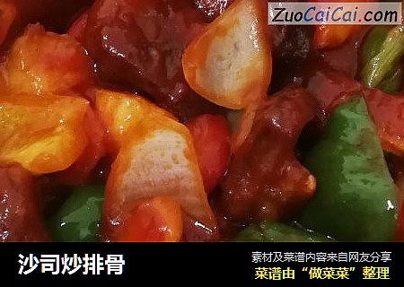 沙司炒排骨