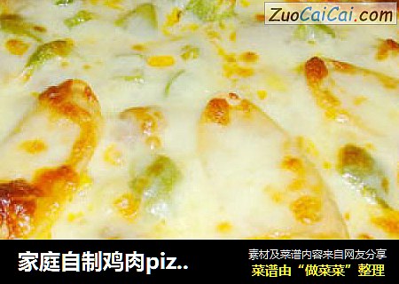 家庭自制鸡肉pizza