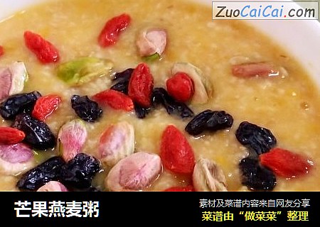 芒果燕麦粥