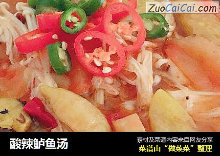 酸辣鲈鱼汤