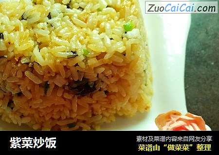 紫菜炒饭