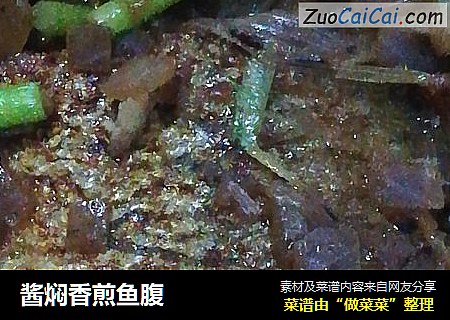 酱焖香煎鱼腹