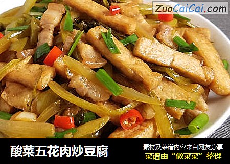 酸菜五花肉炒豆腐
