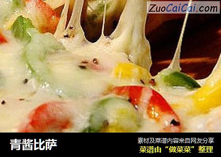 青酱比萨