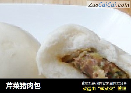 芹菜猪肉包