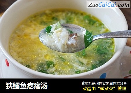 狭鳕鱼疙瘩汤