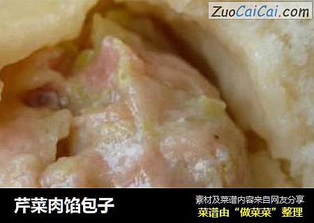 芹菜肉馅包子