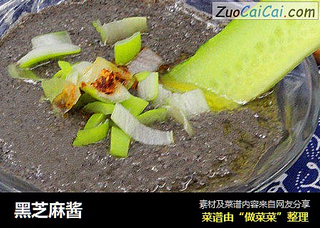 黑芝麻酱