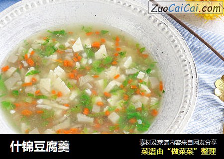 什锦豆腐羹
