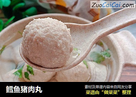 鳕鱼猪肉丸