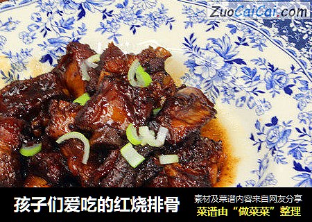 孩子们爱吃的红烧排骨