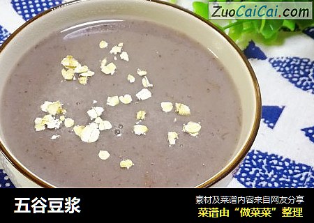 五谷豆浆