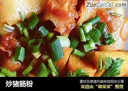 炒猪肠粉