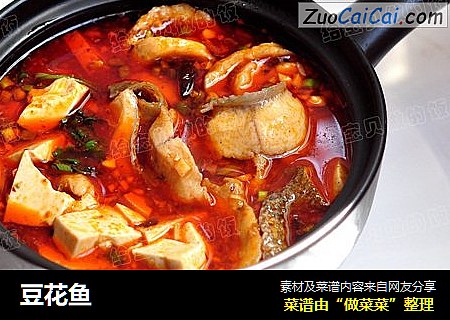 豆花鱼