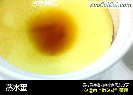 蒸水蛋