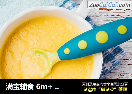 满宝辅食 6m+ 原味玉米糊
