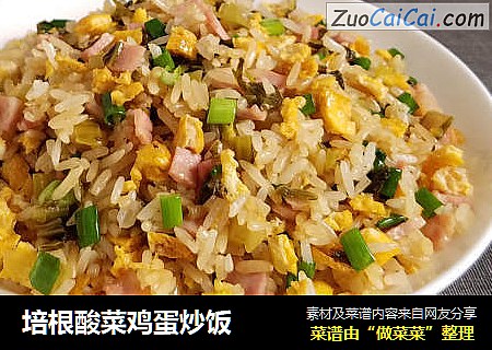 培根酸菜鸡蛋炒饭