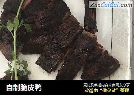自制脆皮鸭