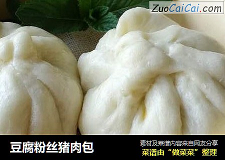 豆腐粉丝猪肉包