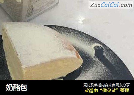 奶酪包