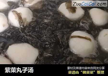 紫菜丸子汤