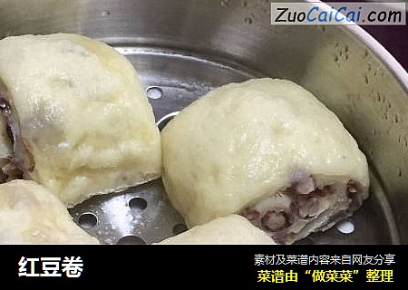 红豆卷