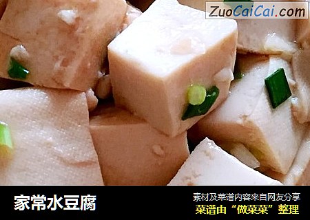 家常水豆腐