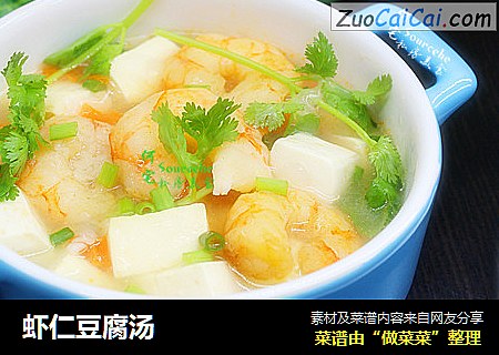 虾仁豆腐汤