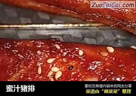 蜜汁猪排