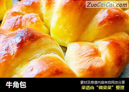 牛角包