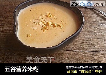 五谷营养米糊