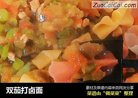 双茄打卤面