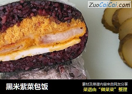 黑米紫菜包饭