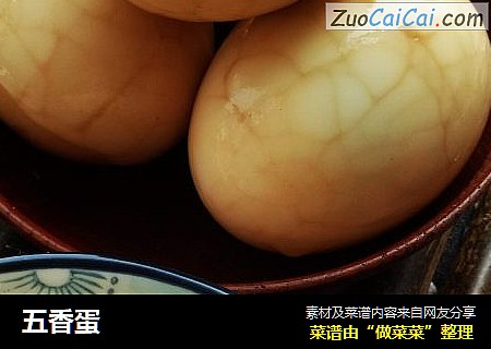 五香蛋