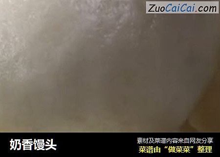奶香馒头