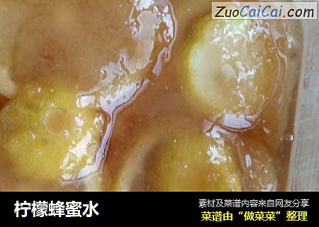 柠檬蜂蜜水